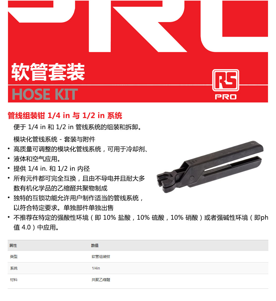 产品详情